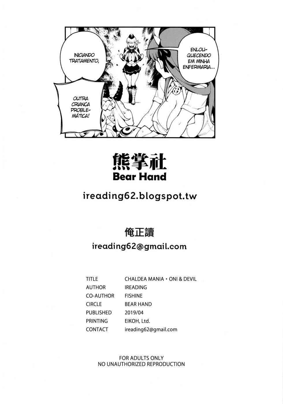 [Bear Hand (Fishine, Ireading)] CHALDEA MANIA - Oni & Ma | CHALDEA MANIA - Oni & Devil (Fate/Grand Order) [Portuguese-BR] [Guaxinim] [Decensored] - Page 26
