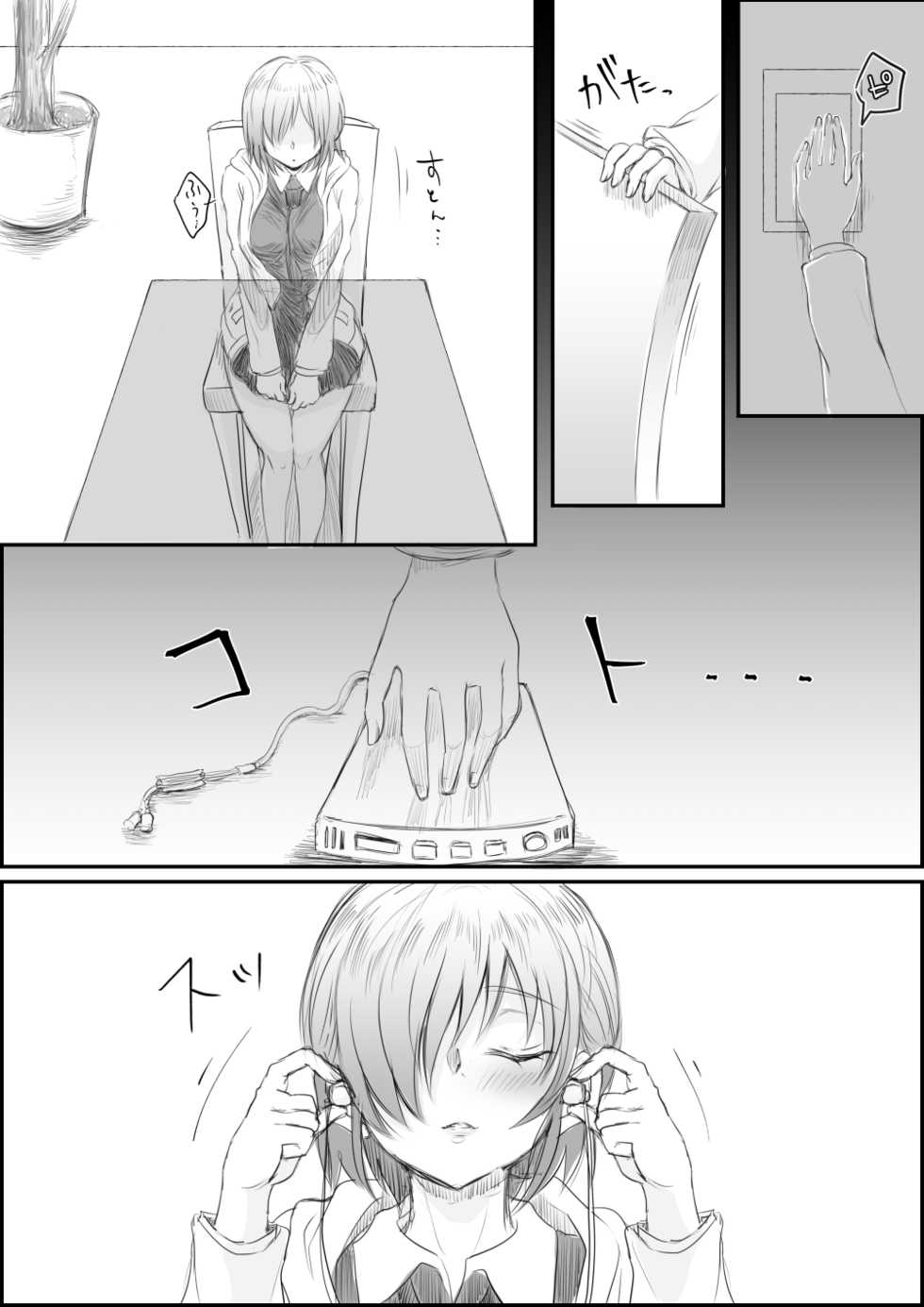 [Shounan no Tamasu] Mash ga Yanjau Hanashi (Fate/Grand Order) - Page 2