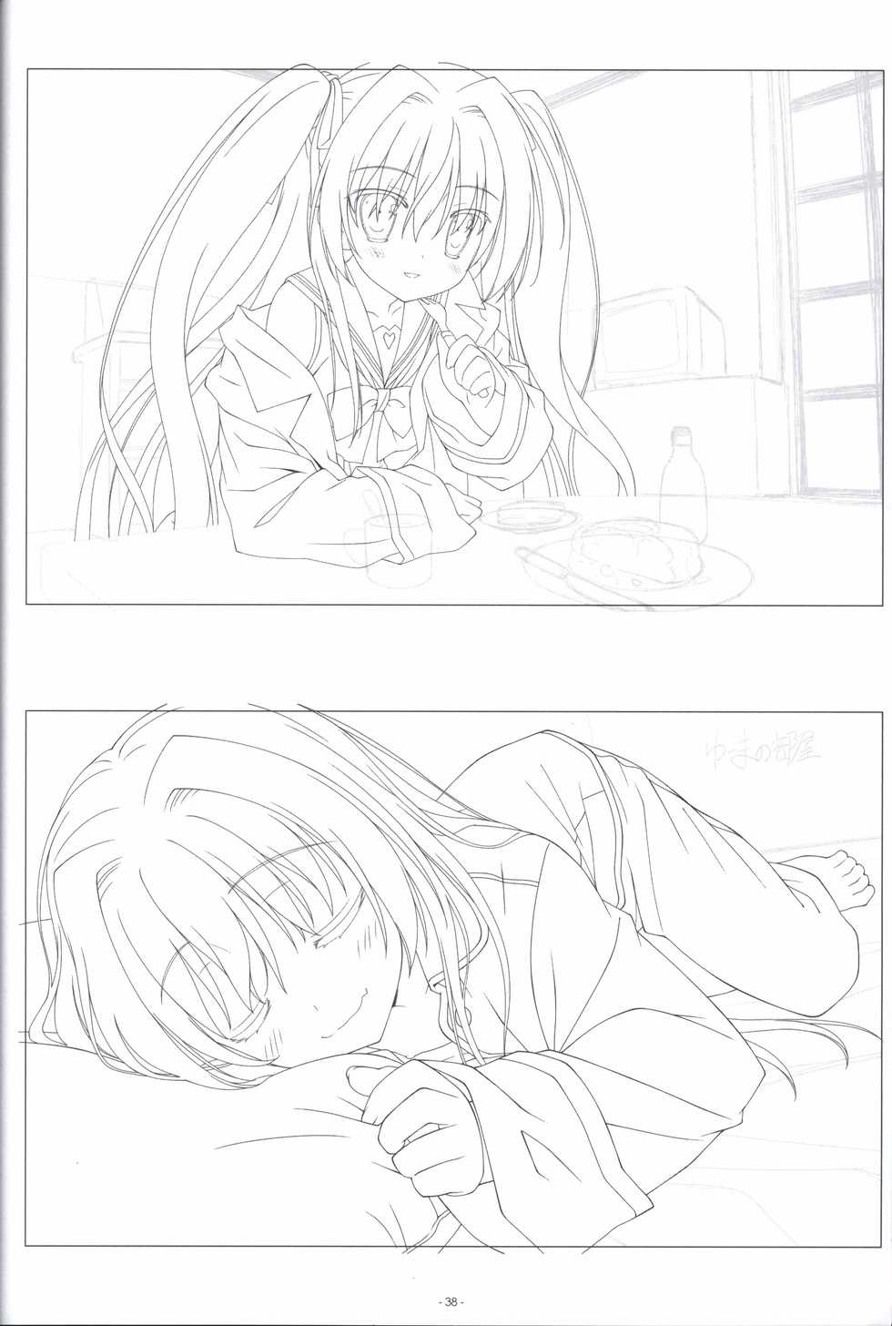 Irotoridori no Sekai COMPLETE ARTWORKS FIRST VOLUME -WORLD’S END- - Page 37