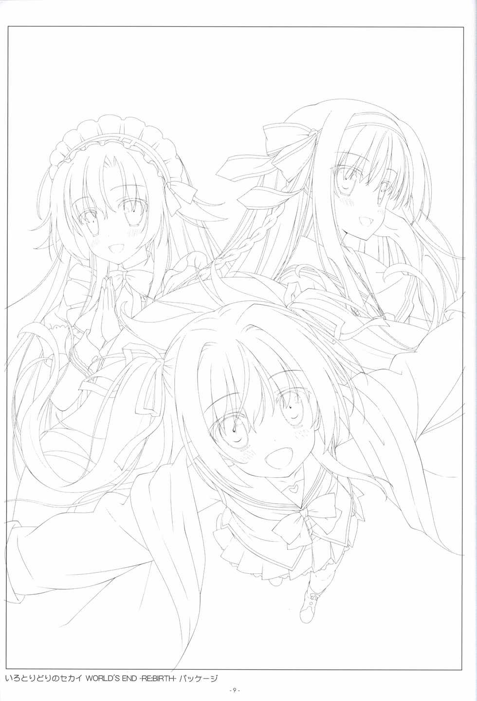 Irotoridori no Sekai  COMPLETE ARTWORKS LAST VOLUME - Page 8