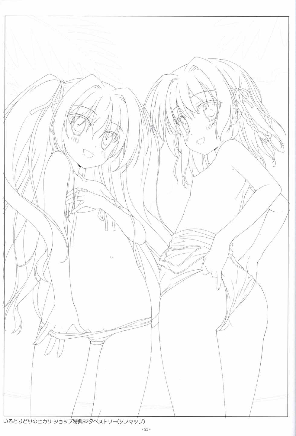 Irotoridori no Sekai  COMPLETE ARTWORKS LAST VOLUME - Page 22