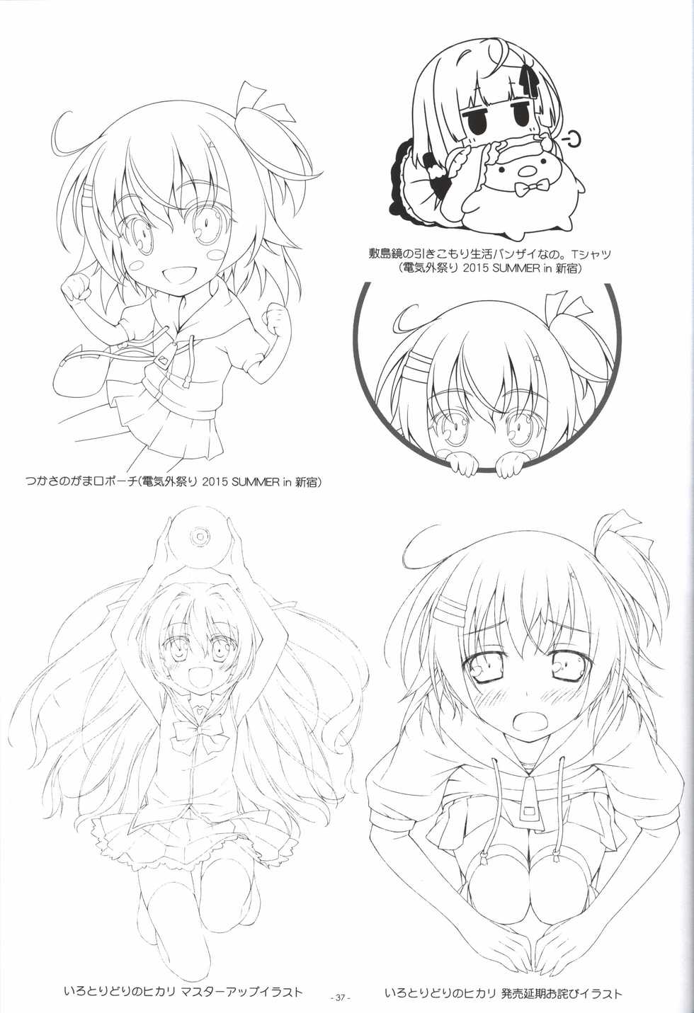 Irotoridori no Sekai  COMPLETE ARTWORKS LAST VOLUME - Page 36