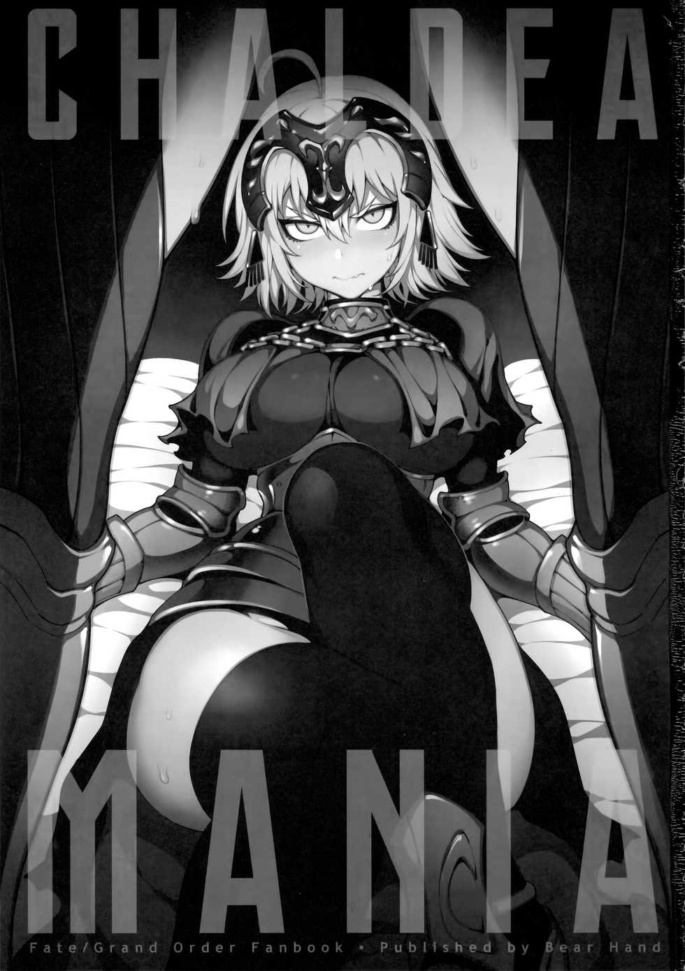 (C94) [Bear Hand (Fishine, Ireading)] CHALDEA MANIA - Jeanne Alter (Fate/Grand Order) [Spanish] [Amaterasu] - Page 2