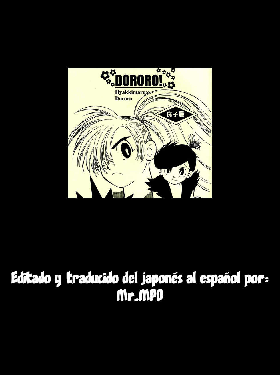 (SC25) [Toko-ya (Kitoen, HEIZO)] Henohenohee (Dororo) [Spanish] =Mr.MPD= - Page 14