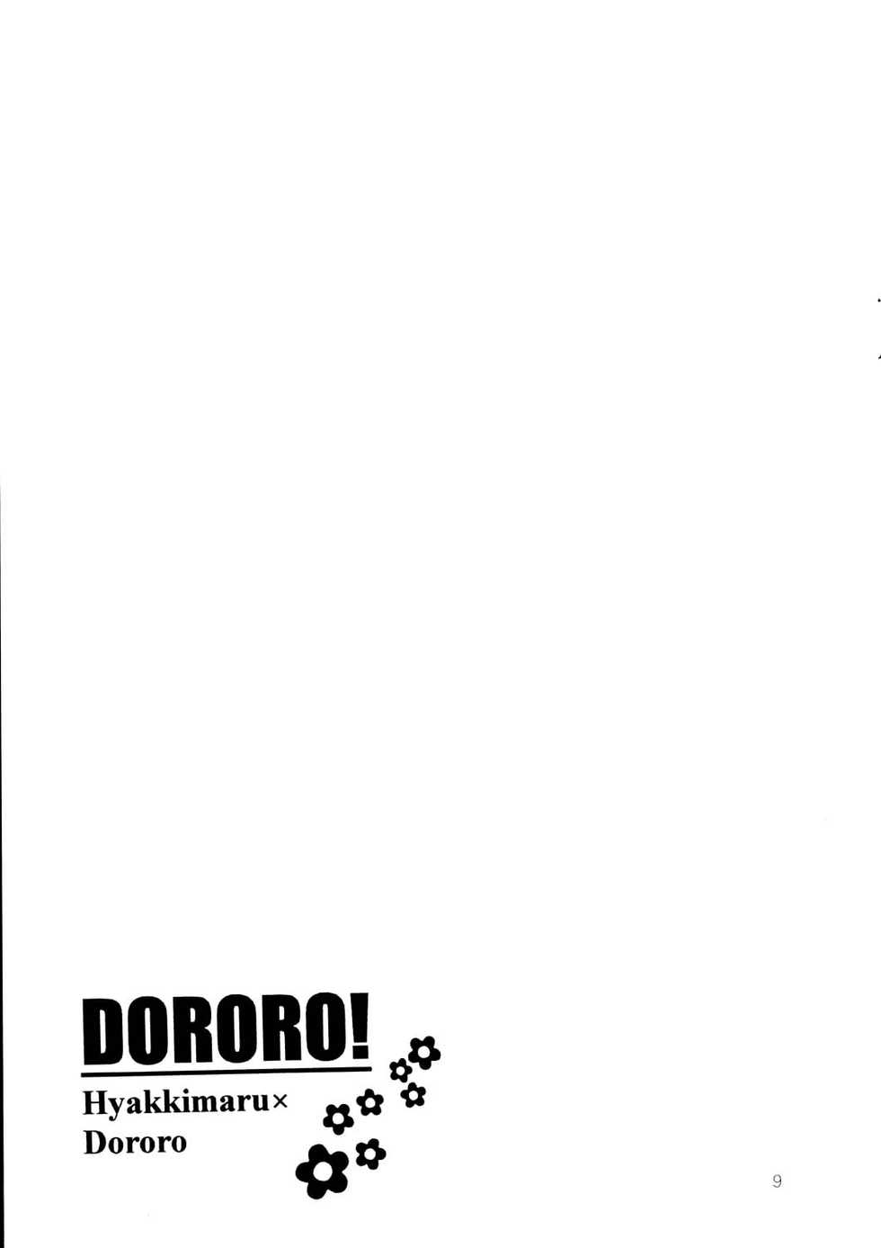 (SC25) [Toko-ya (Kitoen, HEIZO)] Henohenohee (Dororo) [English] =Mr.MPD= - Page 10