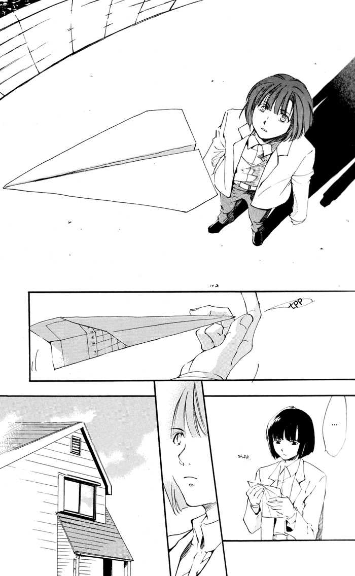 (C65) [AuroraVision (Akatsuki Kuuko)] Boku to Kimi no Saishou Koubaisuu (Hikaru no Go) [English] [Dragonfly] - Page 5