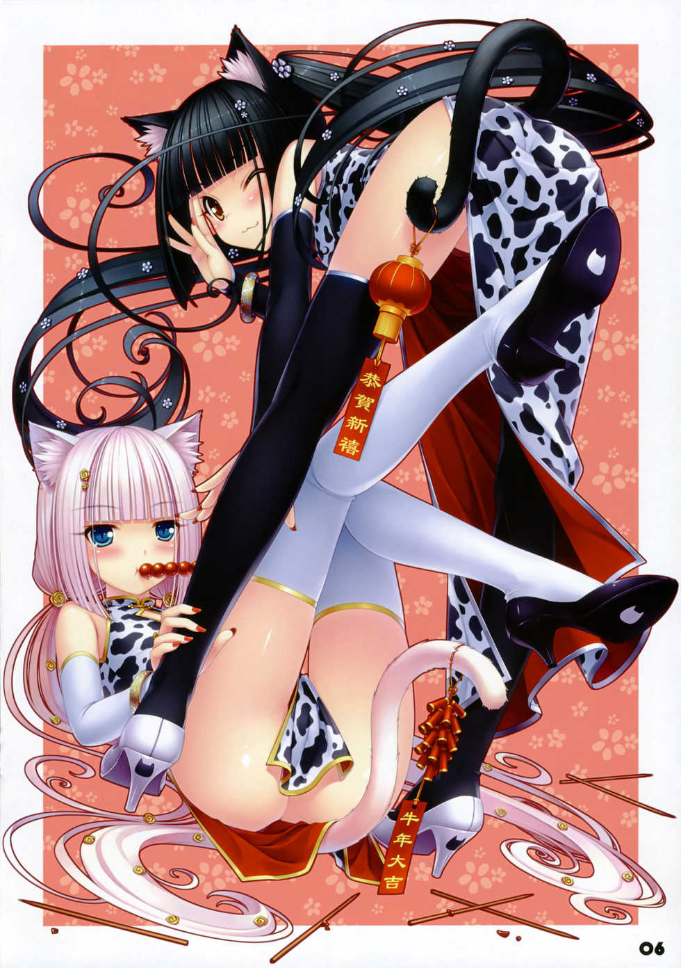 (C76) [NEKO WORKs (sayori, ideolo)] NEKO PARADISE - Page 6