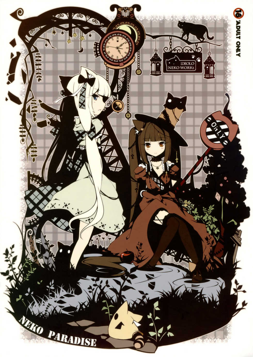 (C76) [NEKO WORKs (sayori, ideolo)] NEKO PARADISE - Page 25