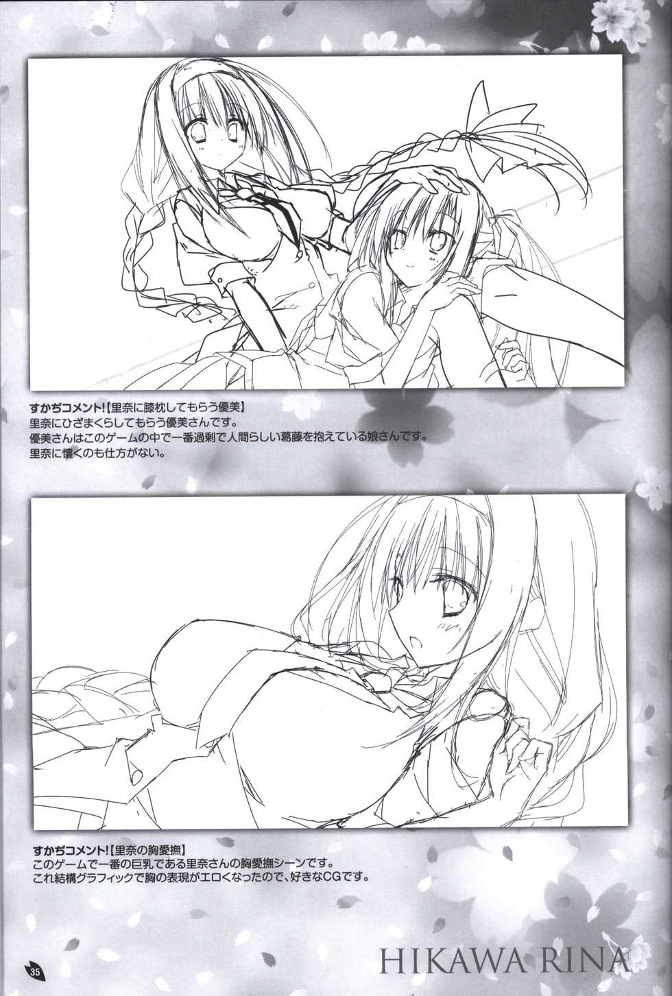 Sakura no Uta -Sakura no Mori no Ue wo Mau- official artbook - Page 36