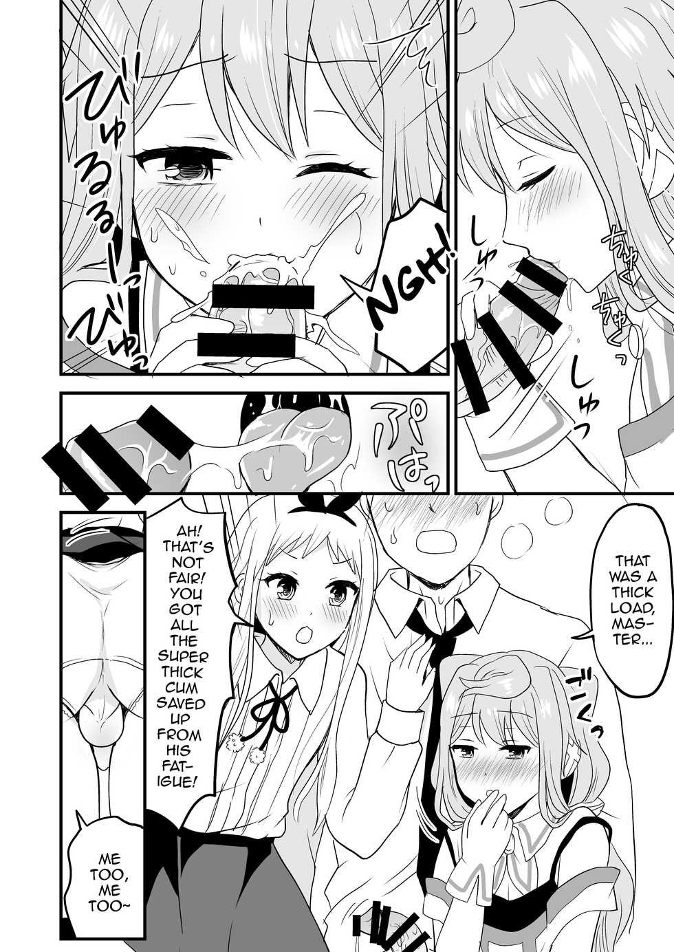 [Fullswing Otome (Takayamanon)] Otoko 3-nin Yume no Dousei Seikatsu (Hacka Doll, Blend S) [English] [mysterymeat3] [Digital] - Page 5