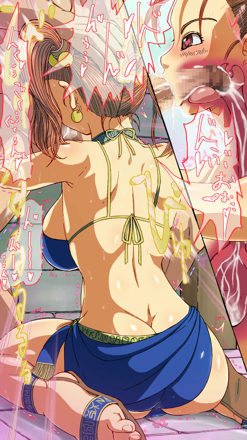 [Okojo no Machi] Bougen Yorimo Heroine to Shitai! (Dragon Quest VIII) - Page 16