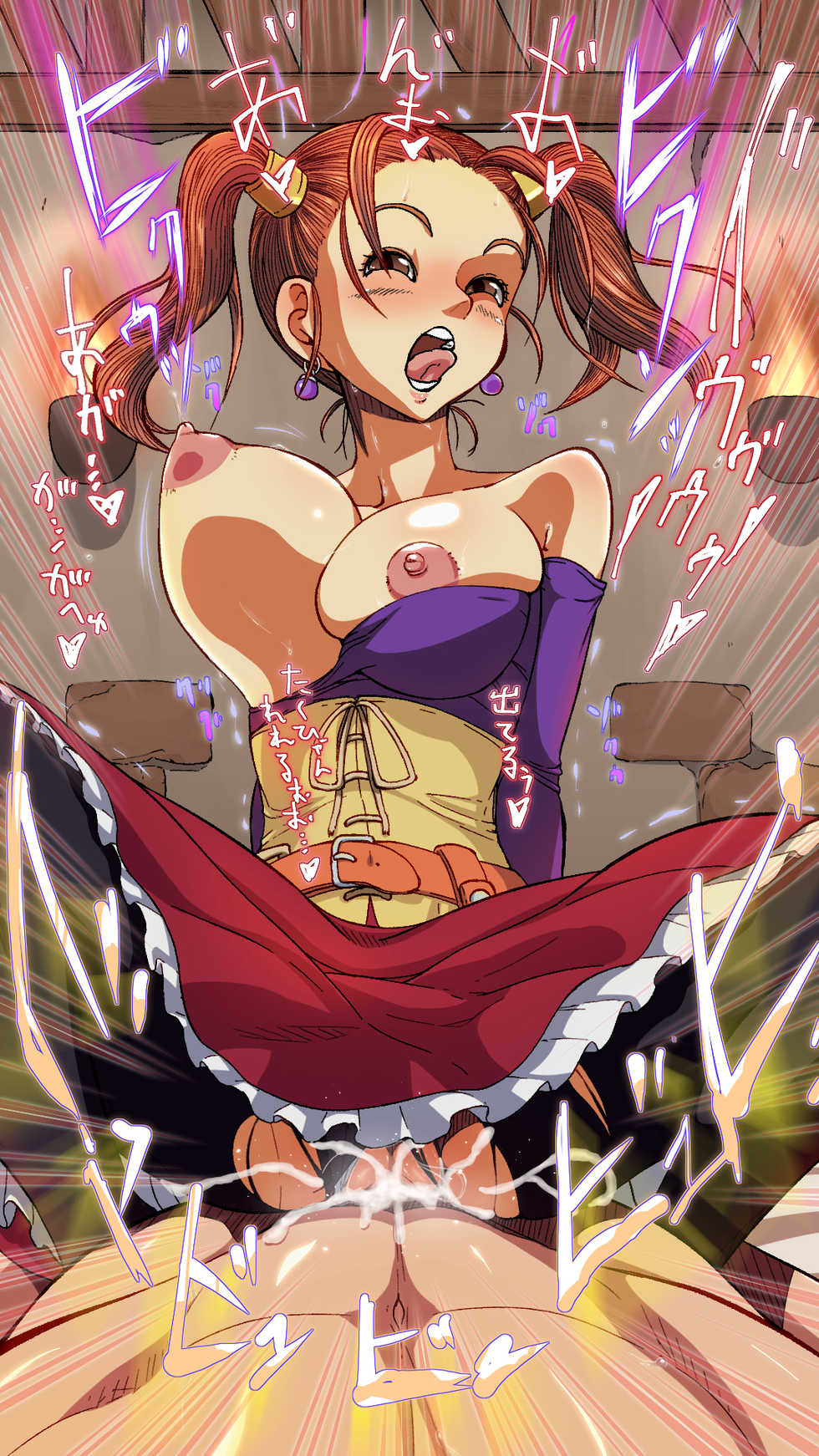 [Okojo no Machi] Bougen Yorimo Heroine to Shitai! (Dragon Quest VIII) - Page 26