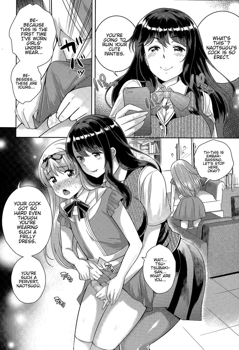 [Uesugi Kyoushirou] Naotsugu-kun Onnanoko ni Natte Tsubaki-san ni Hame Doraremashita (COMIC Tenma 2015-07) [English] {Hennojin} - Page 6