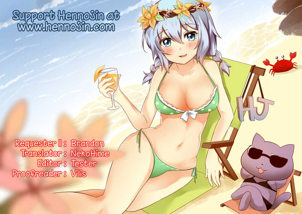 (C80) [Brain Dead (Eiji)] Watashi wa Harenchi na Onna kamo Shirenai (To LOVE-Ru Darkness) [English] {Hennojin} - Page 35