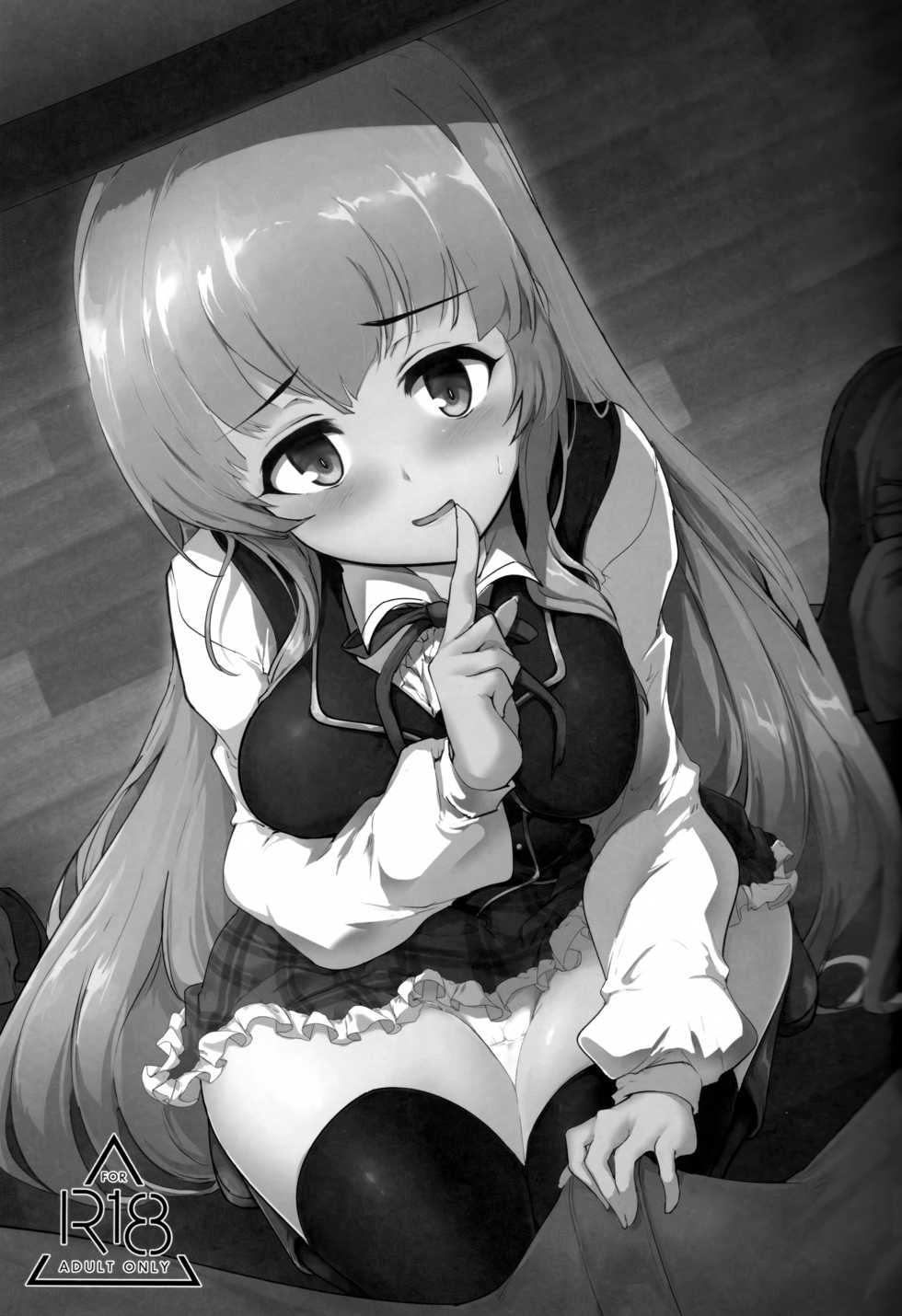(C96) [Hisagoya (Momio)] Manaria Oukoku no Ohime-sama to Manaria Gakuin Ippan Seito Ore no Aida ni Ecchi na Event nante Okiru Wake ga Nai | 玛娜利亚王国的公主大人与玛娜利亚学院一般学生我之间的色色的意外事故什么的根本就不可能发生 (Manaria Friends) [Chinese] [脸肿汉化组] - Page 3
