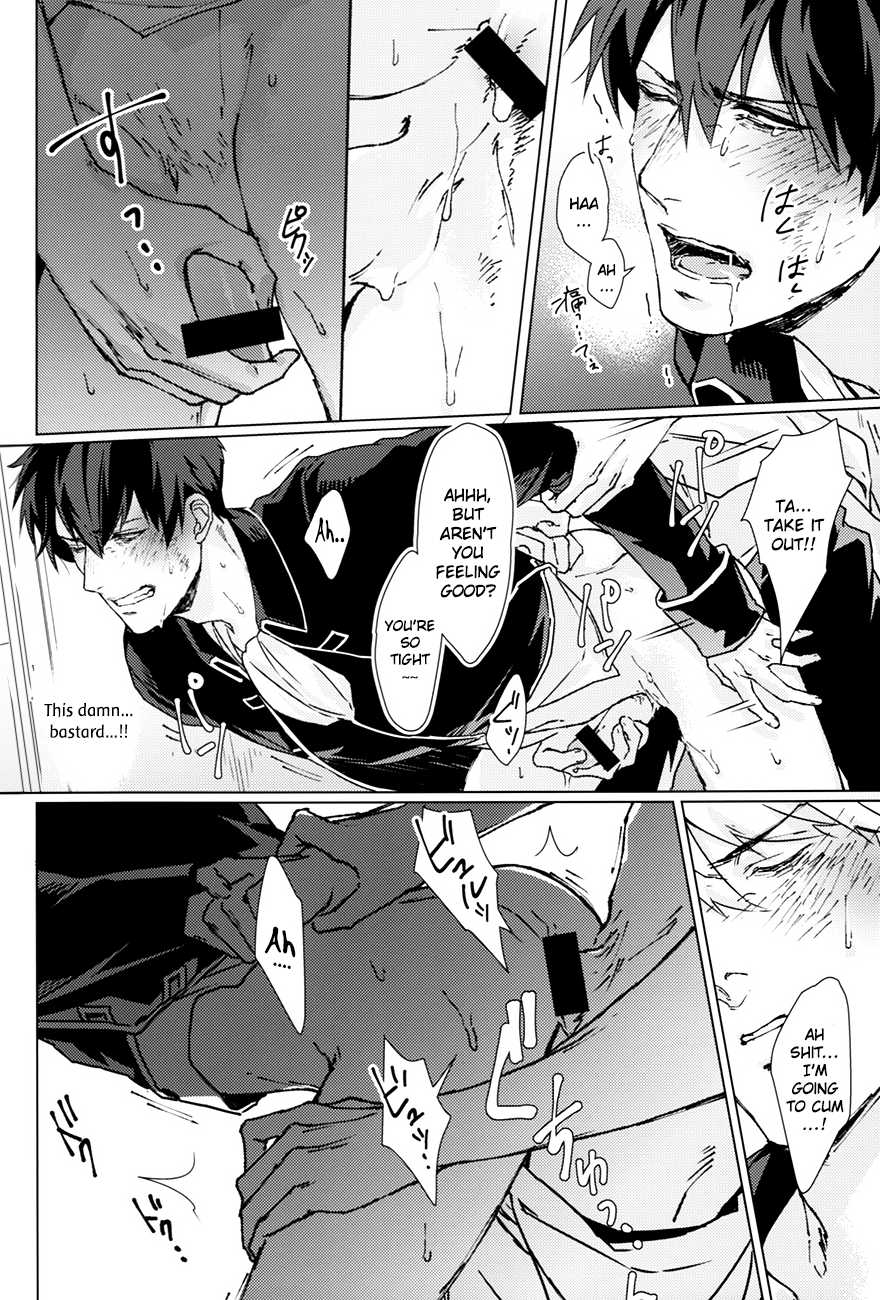 (Kabukichou Daishuukai 2018) [Kayoubi (Mor.)] Another Edge 1 (Gintama) [English] [Otokonoko Scans] - Page 11