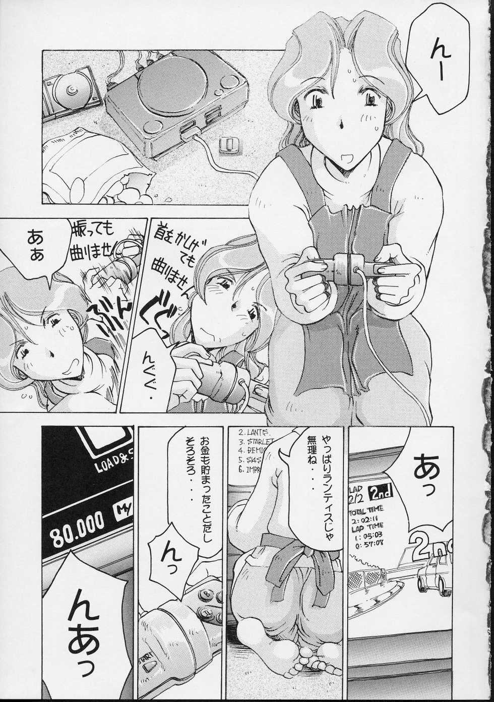 (C57) [Delta Box (Ishida Masayuki)] 5VALVE-2 - Page 5