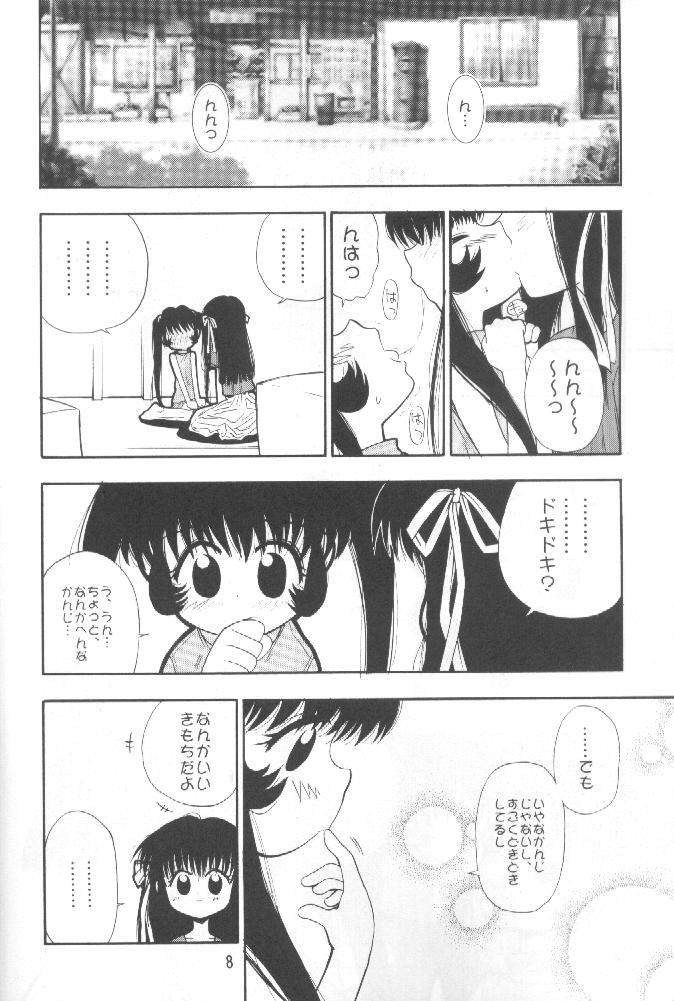 [Paradise City (Various)] Tabeta Kigasuru 51 (AIR) - Page 7