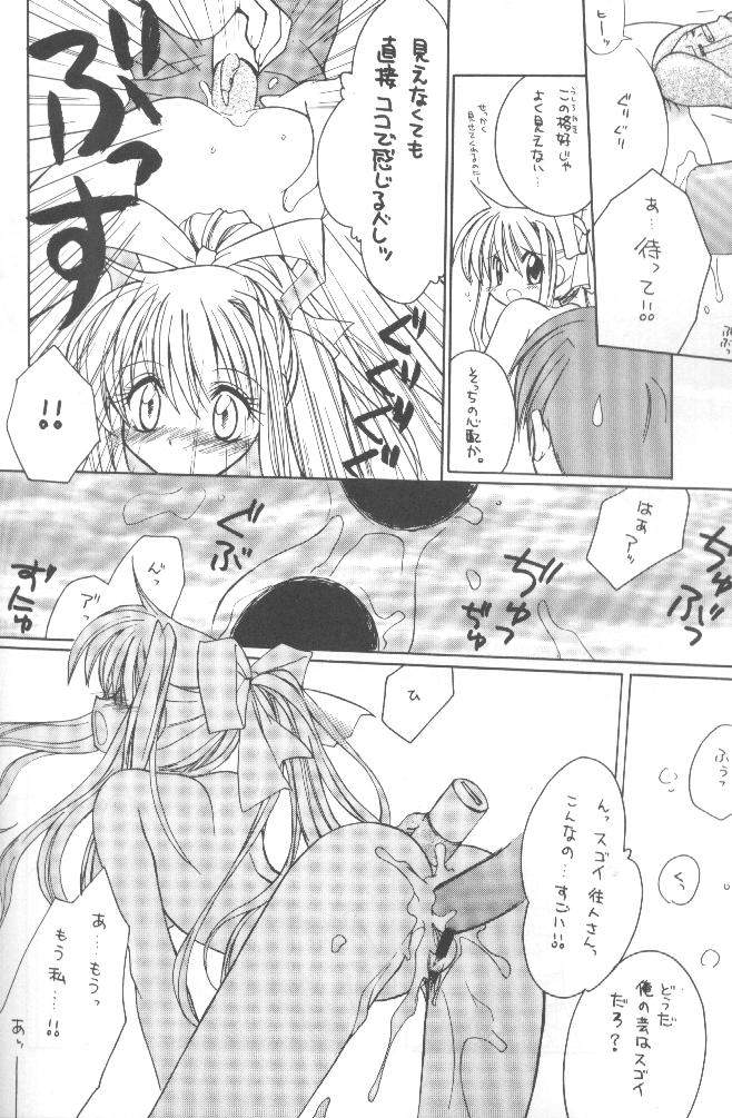 [Paradise City (Various)] Tabeta Kigasuru 51 (AIR) - Page 25