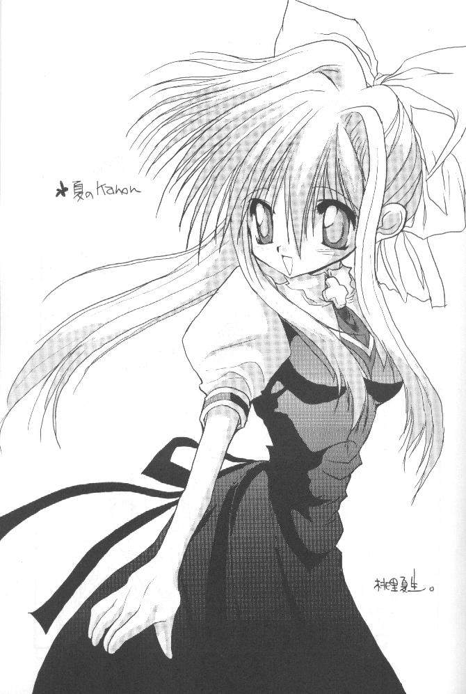 [Paradise City (Various)] Tabeta Kigasuru 51 (AIR) - Page 38