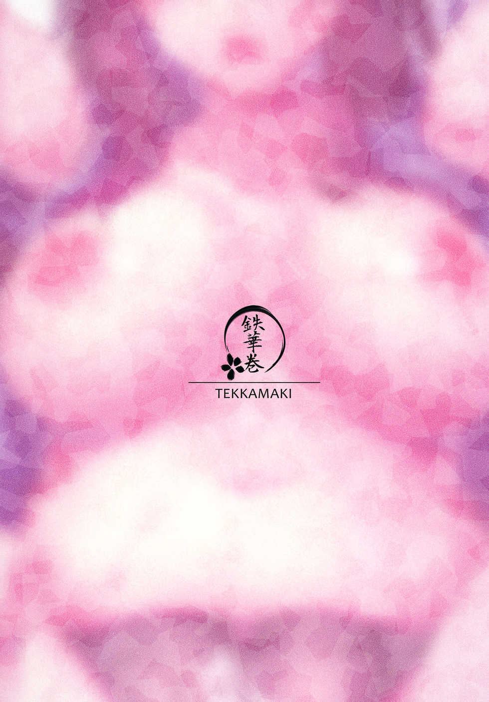 [Tekkamaki (Tetsuyama Kaya)] Nandemo Yasashiku Ukeirete Kureru Imouto | 뭐든지 다정하게 받아들여주는 여동생 [Korean] [Digital] - Page 30