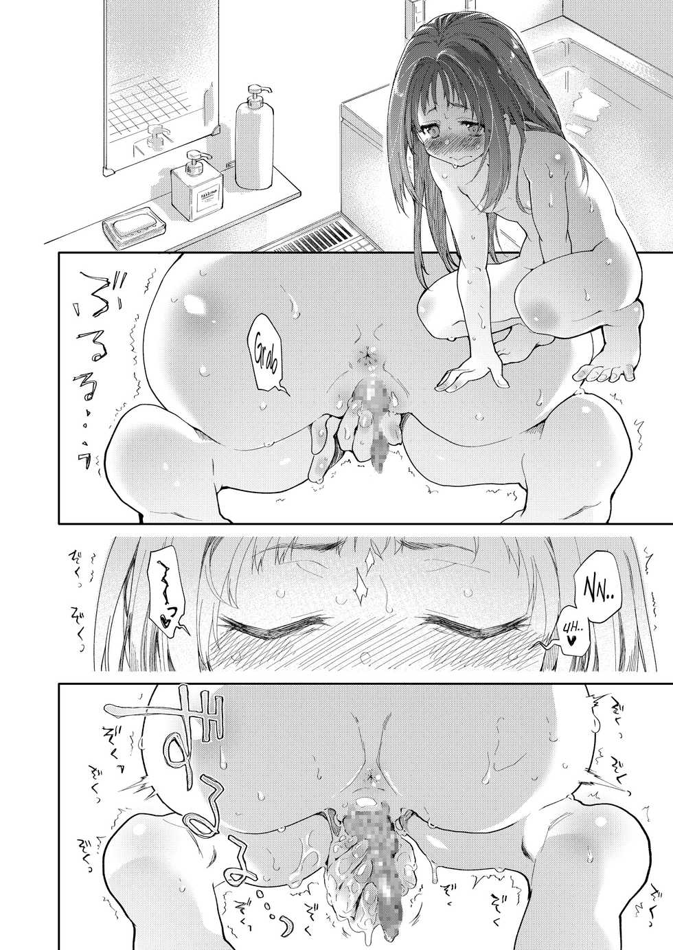 [KashiNoKi (Midori No Rupe)] Skirt to Kiseichuu [English] {Mant} [Digital] - Page 15