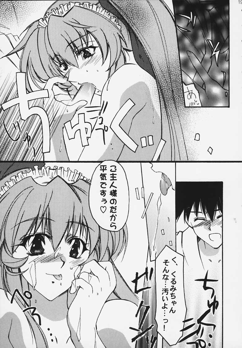 [P-rhythm Star (Tsukamoto Ohje)] Tokkou Tenshi - Attack Angel (Steel Angel Kurumi) - Page 16