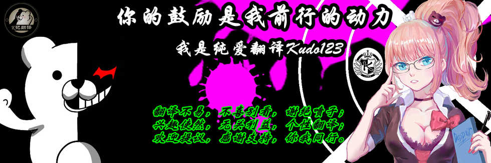 (COMIC1☆12) [8cm (Chicago)] ANGELSxDEMONS | 莫斯提兽 (EVOLUTION!) (Digimon) [Chinese] [K记翻译] - Page 12