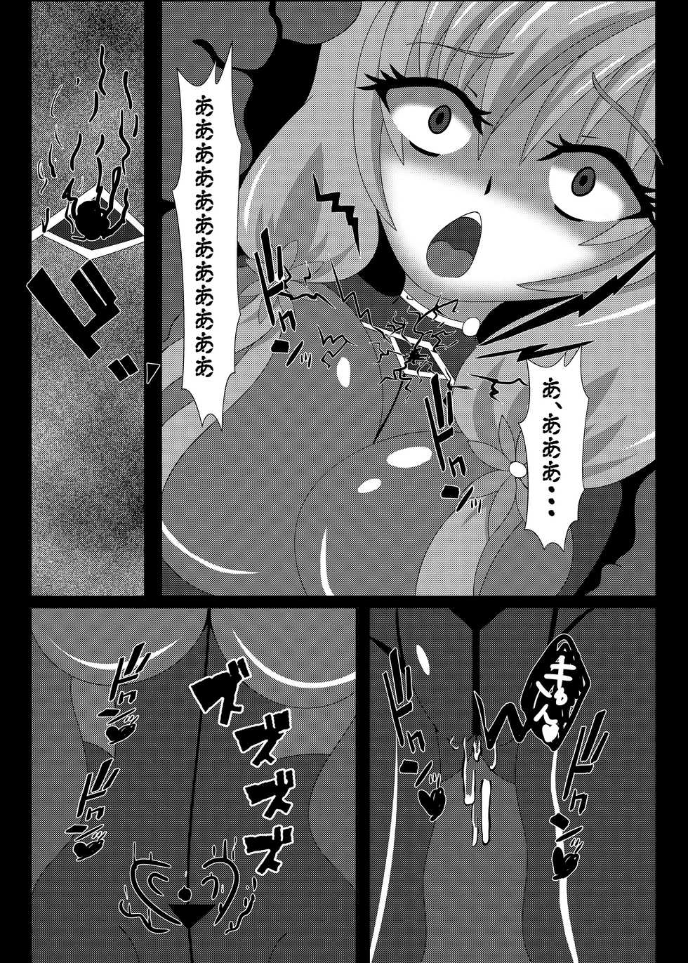 [Niziyumedokoro (Yakuhina)] Seisenki Selacarmia Vol 1 Junketsu no Kokoro ga Somaru Toki [Digital] - Page 31