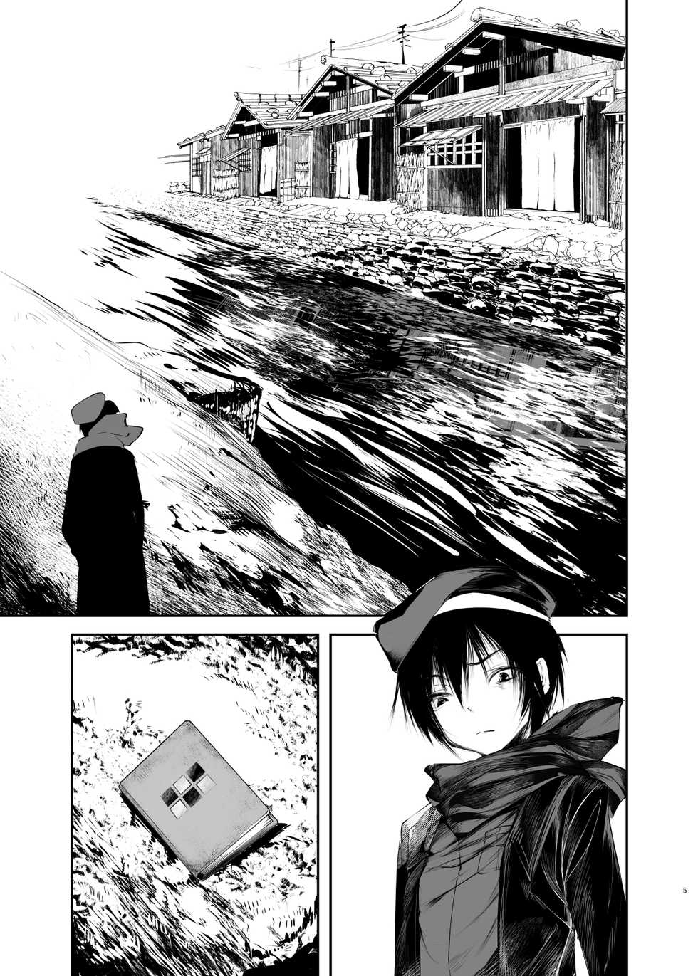 [111 Touban (1-gou)] Kaisoikkenchou Hakuchuumu [Digital] - Page 3