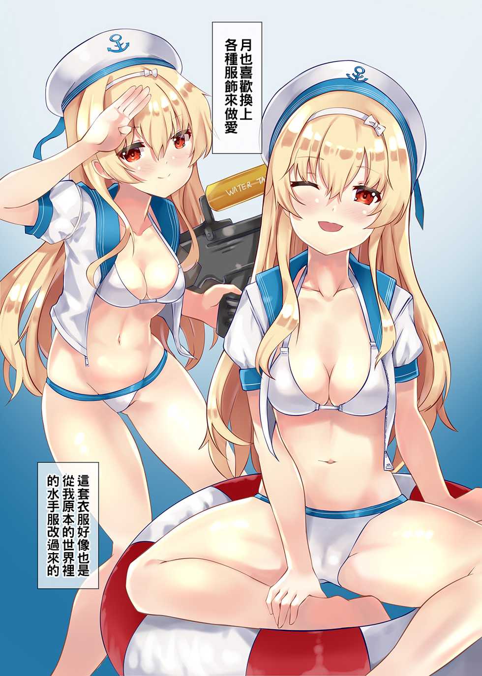 [Xeph's Artwork (Xeph)] VANILLA MIX 06 Yue no Gohoushi (Arifureta Shokugyou de Sekai Saikyou) [Chinese] [oo君個人漢化] [Digital] - Page 12