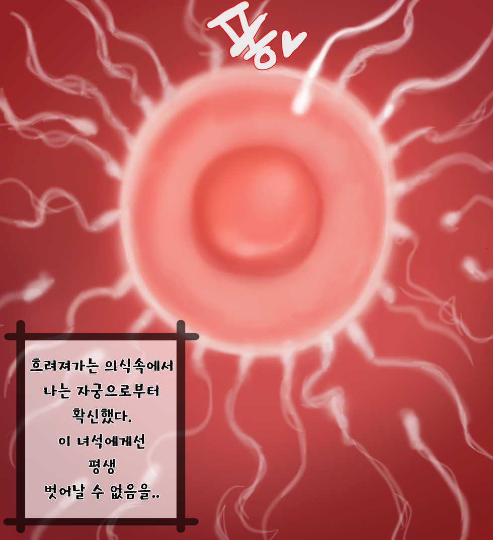 [rkrk12]아라드조교일지4/アラド戦記4(アラド戦記/DNF) - Page 21