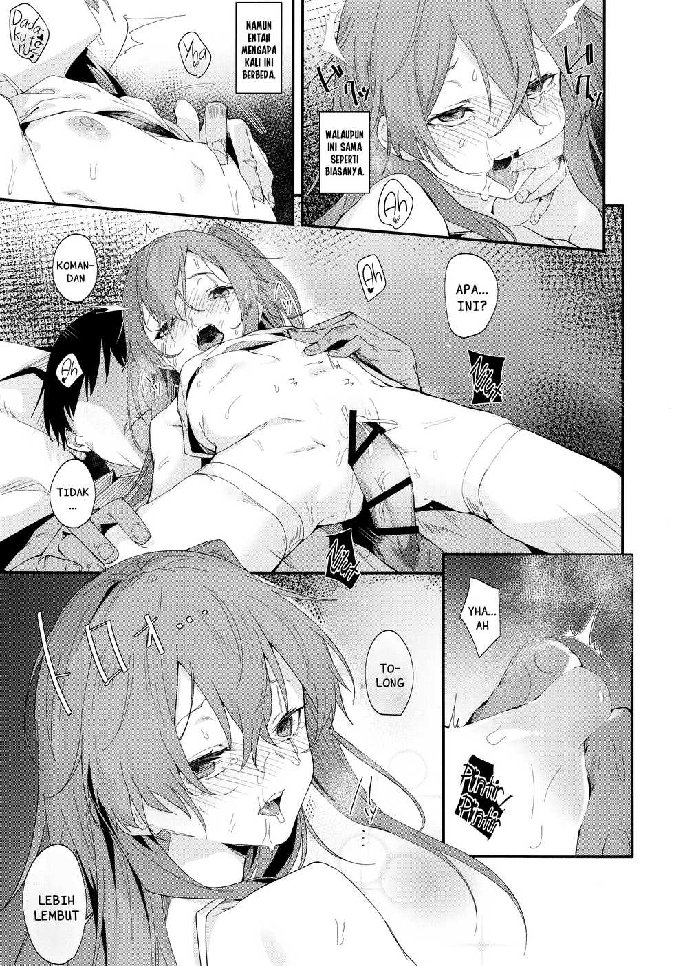 (C96) [GreenHouse (Uno Ryoku)] Youen ump45-nee (Girls' Frontline) [Indonesian] [DKKMD Translations] - Page 15