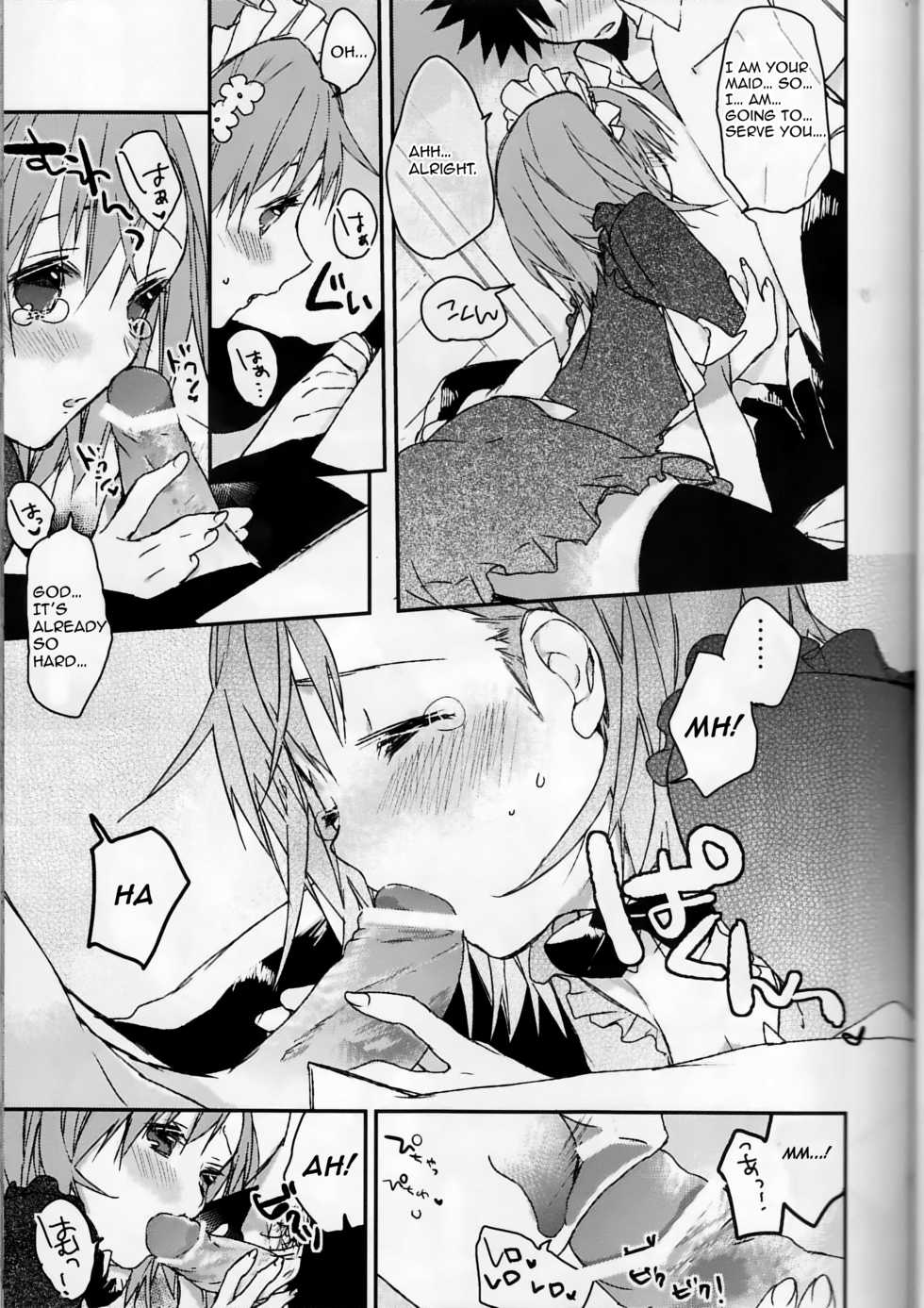 (C74) [atSD (Tsuneyoshi)] Mikoto to. (Toaru Kagaku no Railgun) [English] [EHCOVE] - Page 17