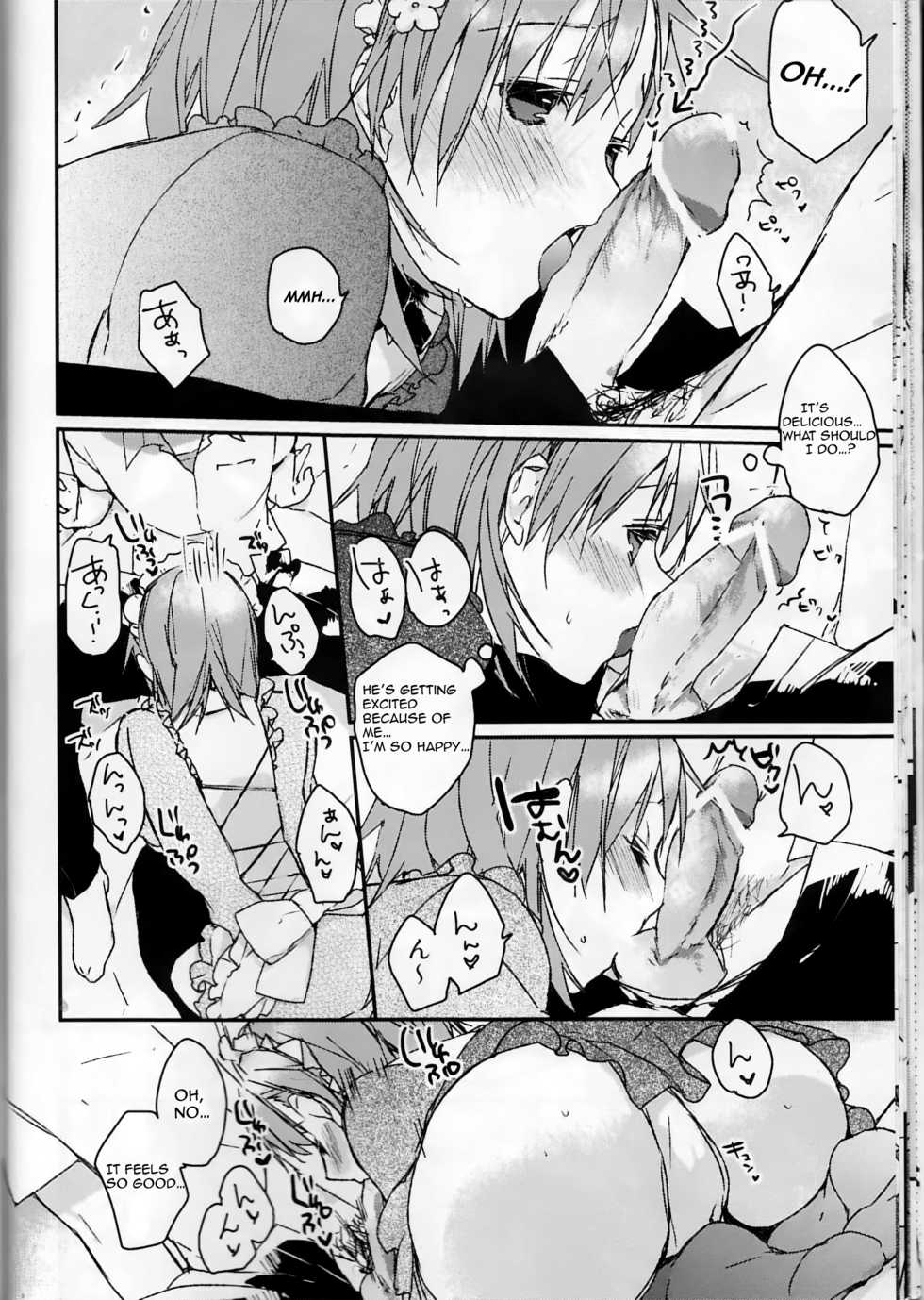 (C74) [atSD (Tsuneyoshi)] Mikoto to. (Toaru Kagaku no Railgun) [English] [EHCOVE] - Page 18