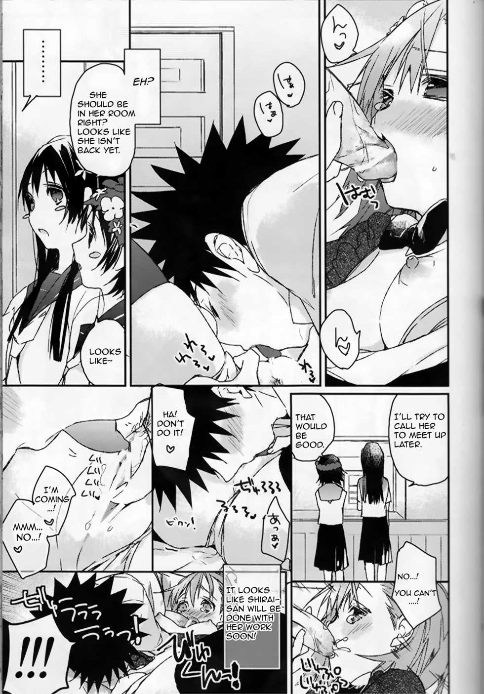 (C74) [atSD (Tsuneyoshi)] Mikoto to. (Toaru Kagaku no Railgun) [English] [EHCOVE] - Page 23