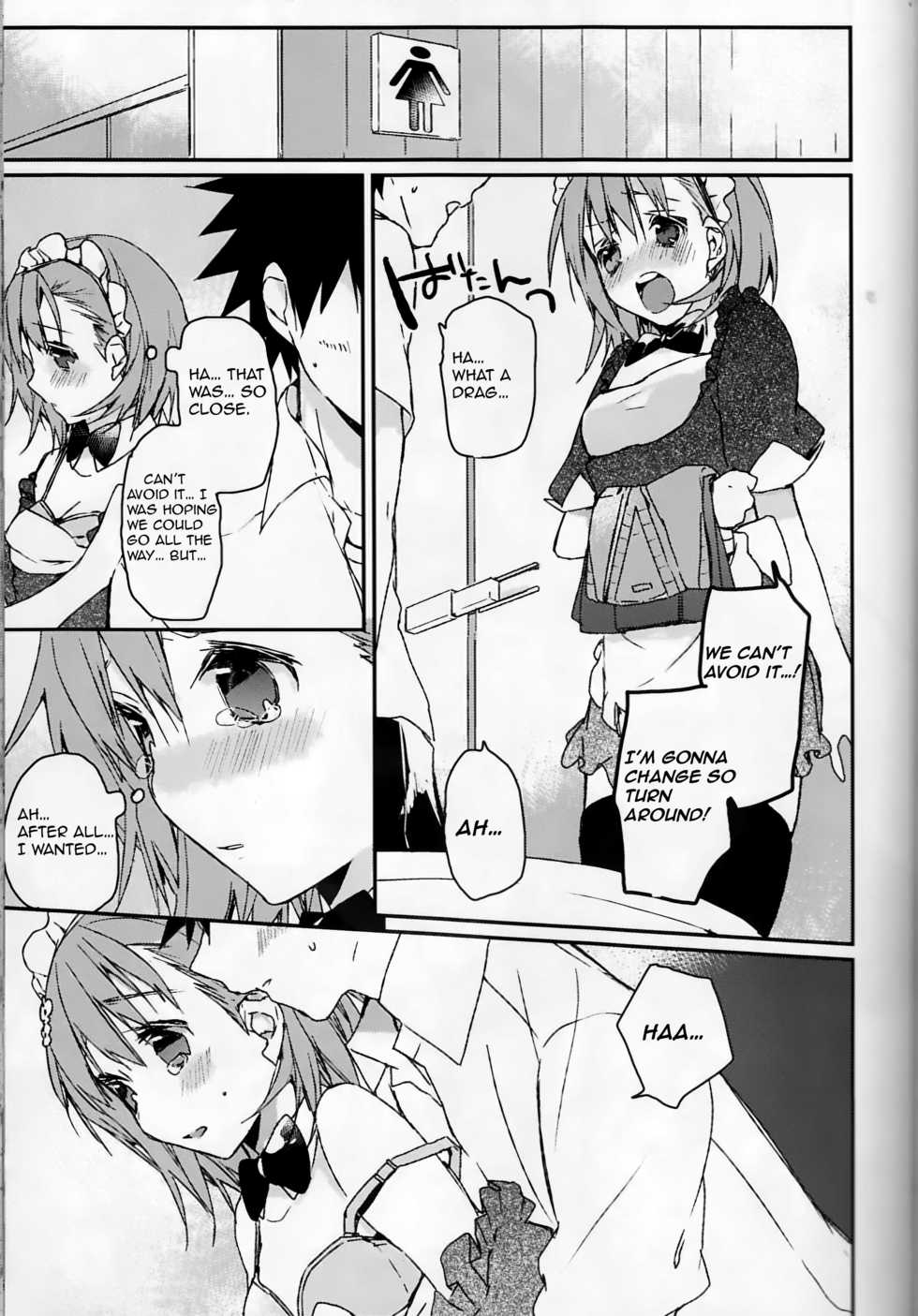 (C74) [atSD (Tsuneyoshi)] Mikoto to. (Toaru Kagaku no Railgun) [English] [EHCOVE] - Page 25