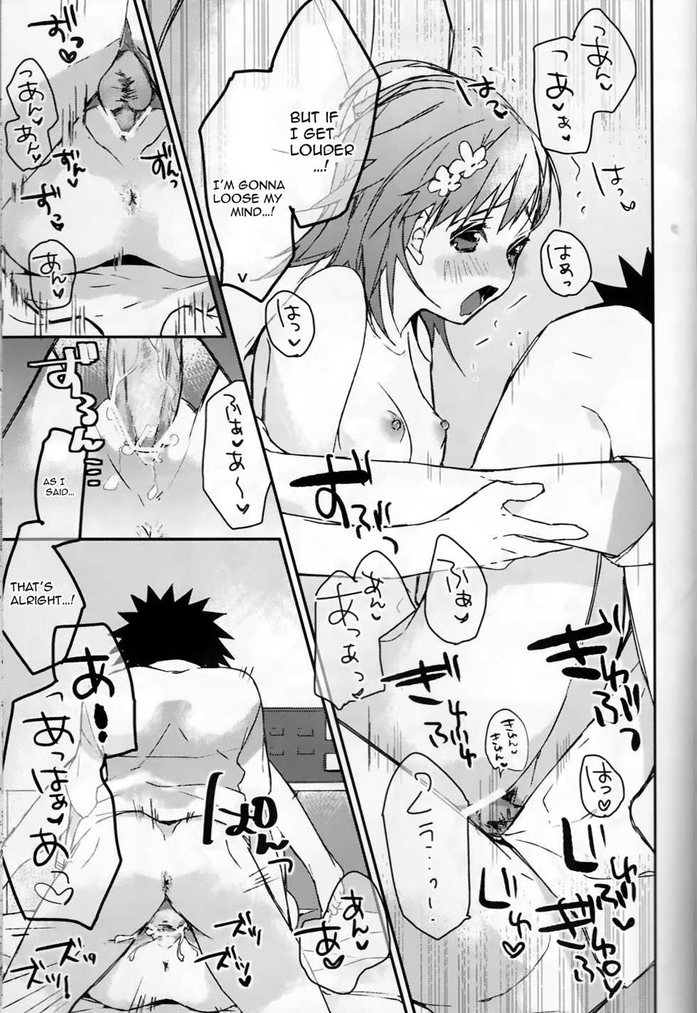(C74) [atSD (Tsuneyoshi)] Mikoto to. (Toaru Kagaku no Railgun) [English] [EHCOVE] - Page 37