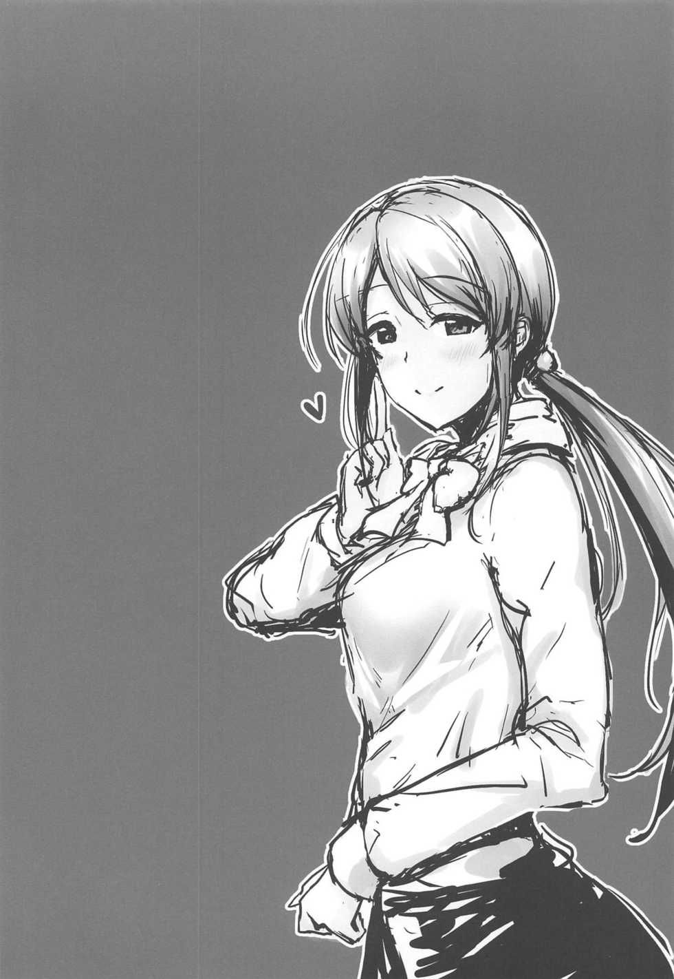 (C96) [Nuno no Ie (Moonlight)] Mifune-san wa Ijirashii (THE IDOLM@STER CINDERELLA GIRLS) - Page 21