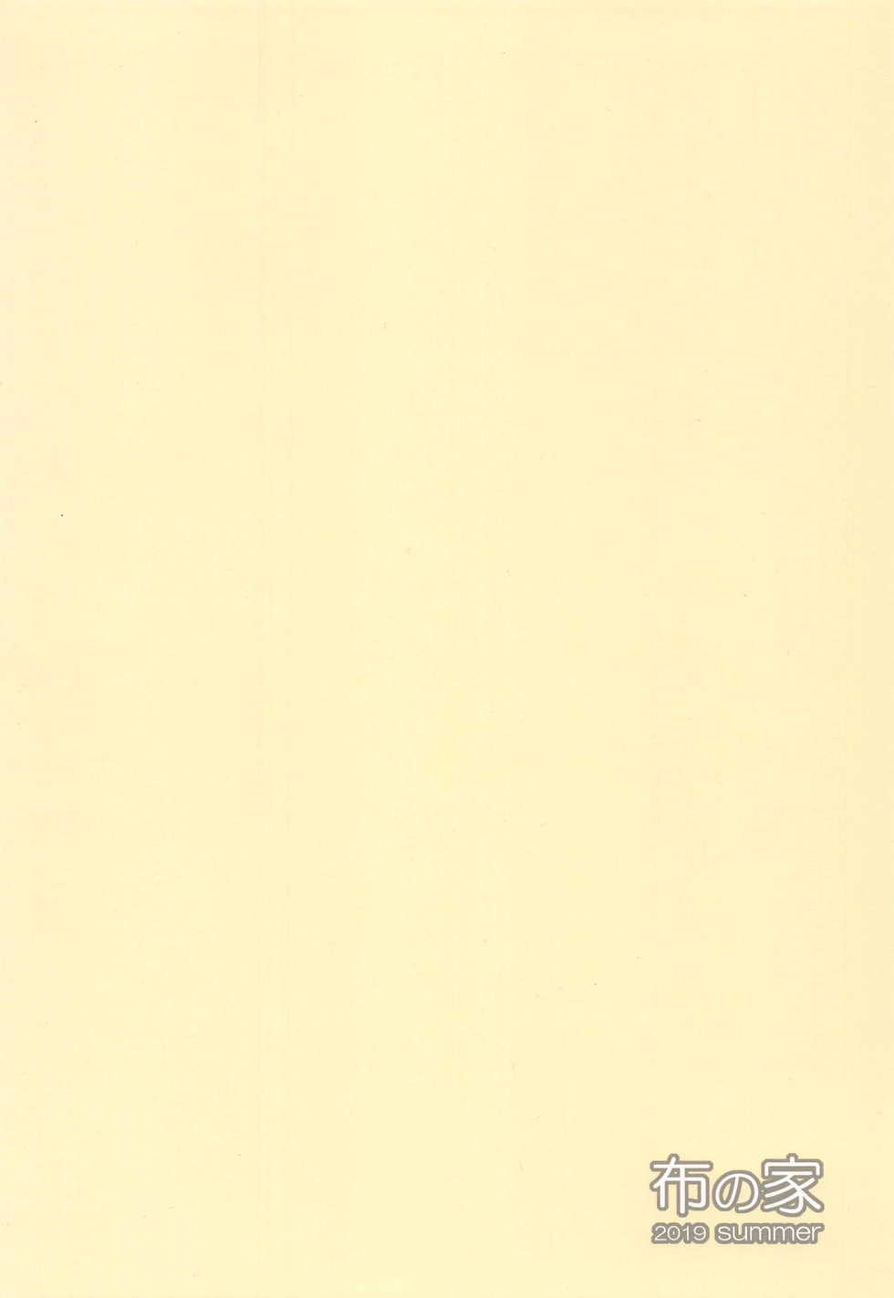 (C96) [Nuno no Ie (Moonlight)] Mifune-san wa Ijirashii (THE IDOLM@STER CINDERELLA GIRLS) - Page 24