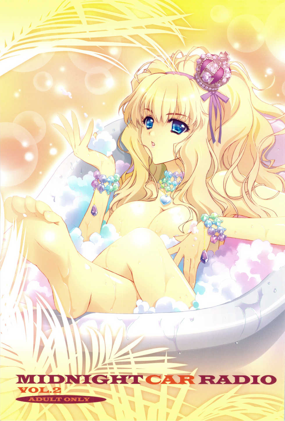 (C75) [CARNELIAN] MIDNIGHT CAR RADIO VOL. 2 (Macross Frontier) [Chinese] [TL] - Page 1