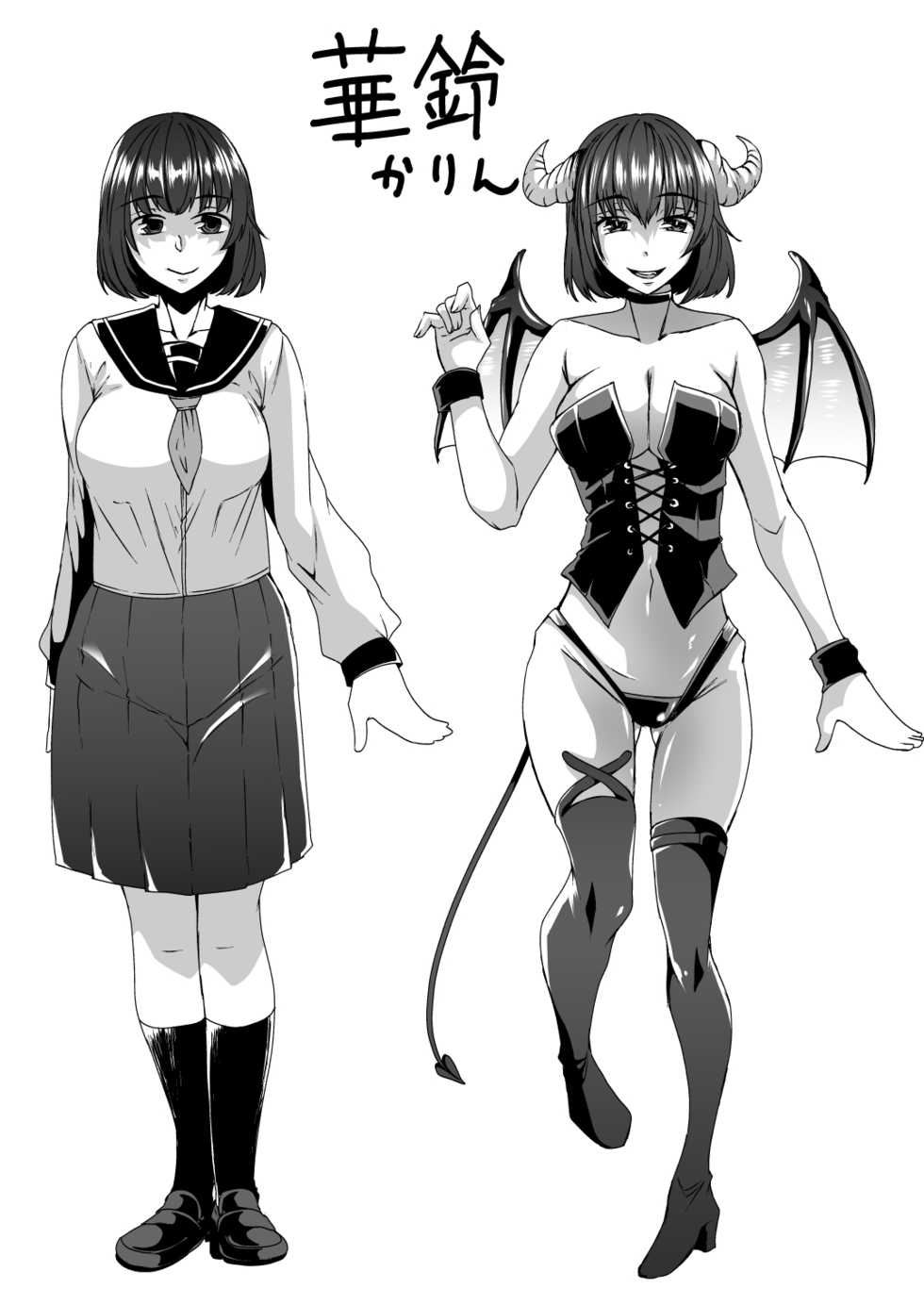 [Hakukoukai (Shiramizu Mizuchi)] Nakunatta Tsuma ga Succubus ni Natte Kaettekita. [Chinese] [不咕鸟x这很恶堕汉化组] - Page 35