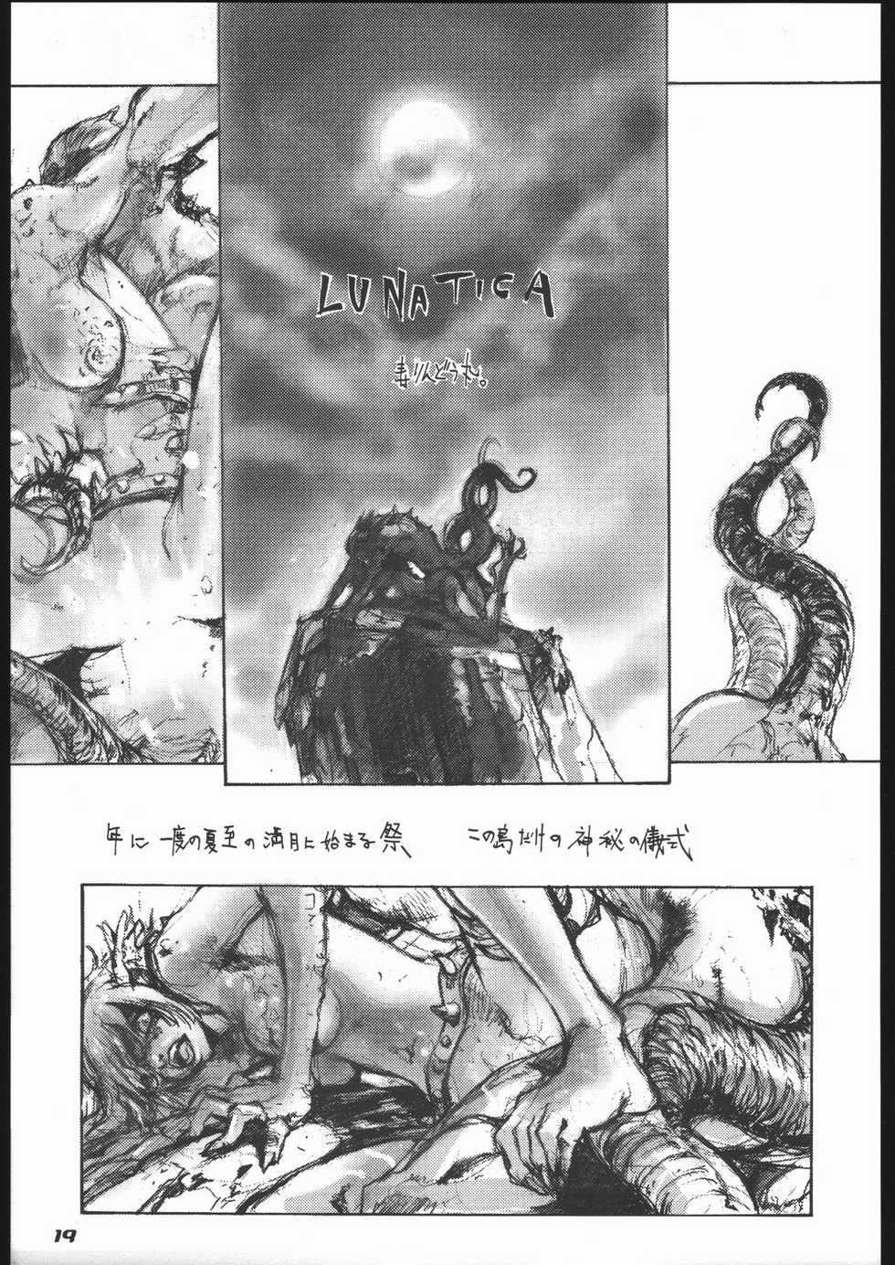 [Hikari no Oukyuu] Pink Spider'QQ - Page 18