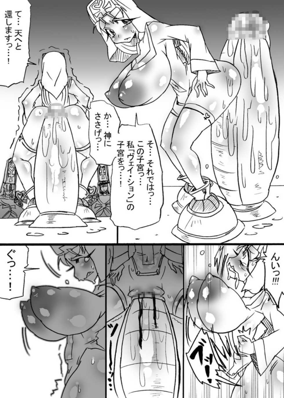 [Mizuiro Zenmai] Bakukon Touki Maara 4 [Digital] - Page 6
