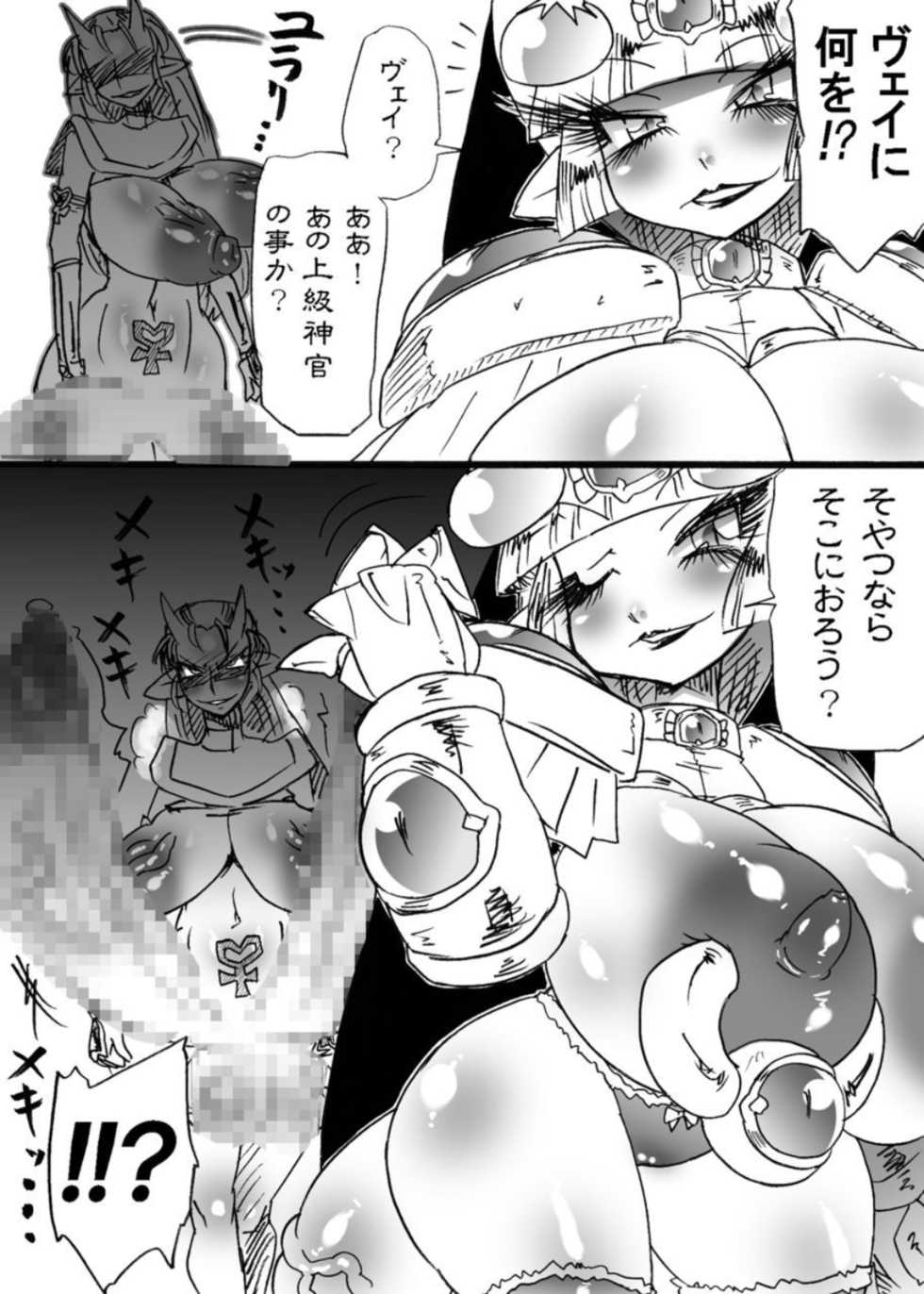 [Mizuiro Zenmai] Bakukon Touki Maara 4 [Digital] - Page 26