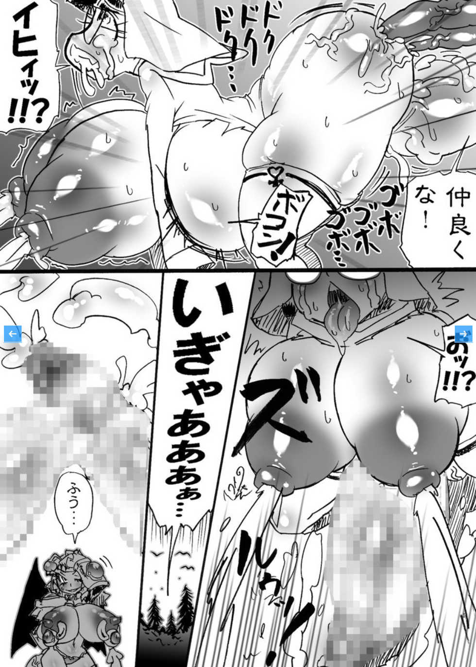 [Mizuiro Zenmai] Bakukon Touki Maara 4 [Digital] - Page 36
