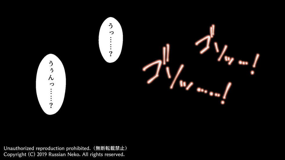 [Russian Neko] Nee-chan-tachi ni Taberareru!!? - Page 6