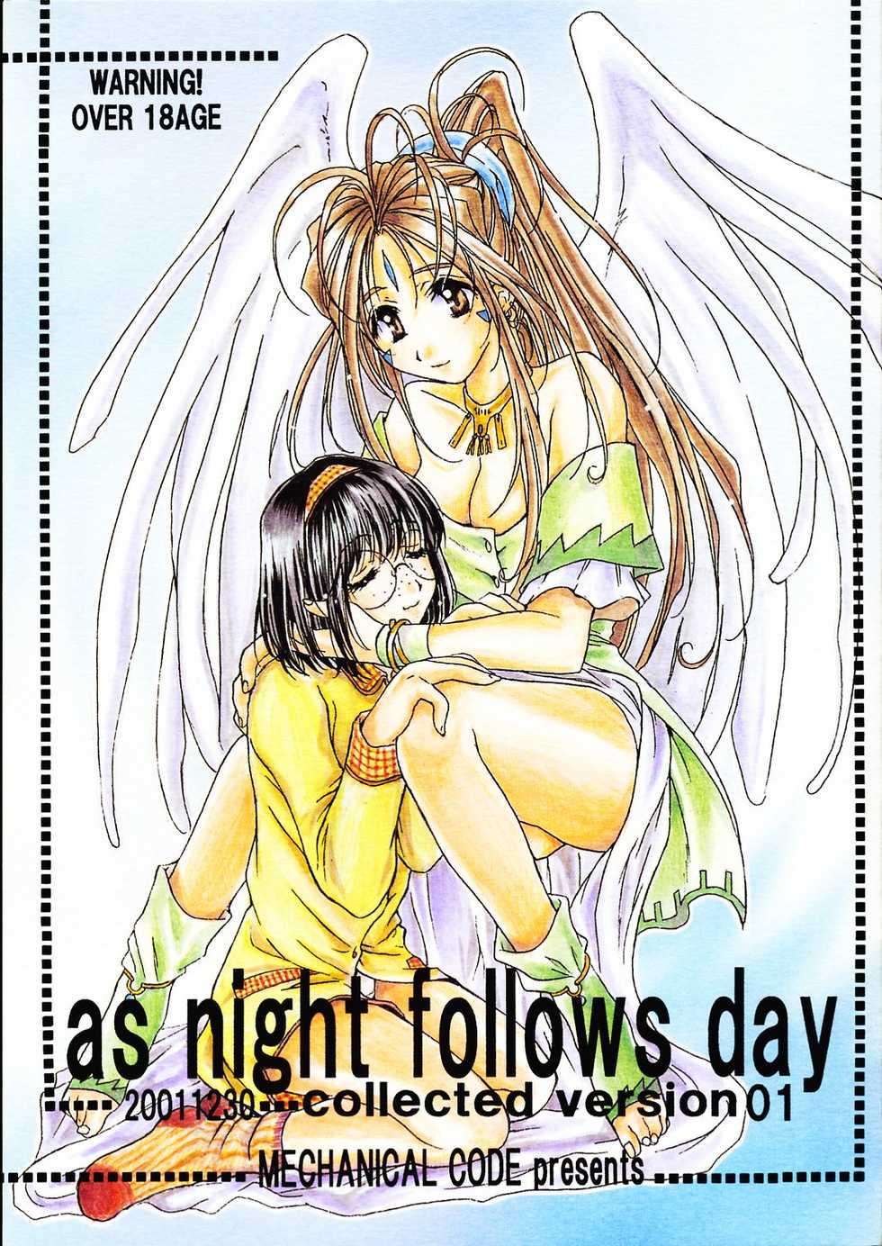 (C61) [Mechanical Code (Takahashi Kobato)] as night follows day collected version 01 (Ah! My Goddess) - Page 1