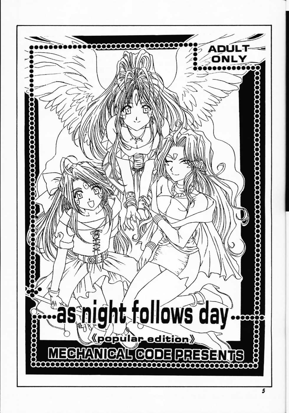 (C61) [Mechanical Code (Takahashi Kobato)] as night follows day collected version 01 (Ah! My Goddess) - Page 4