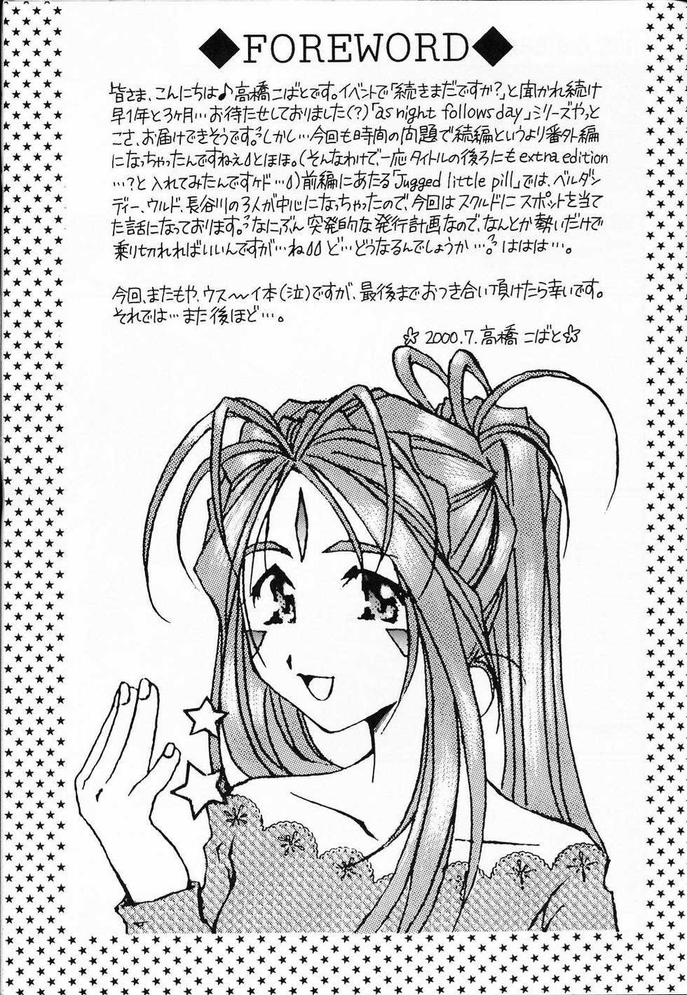 (C61) [Mechanical Code (Takahashi Kobato)] as night follows day collected version 01 (Ah! My Goddess) - Page 38